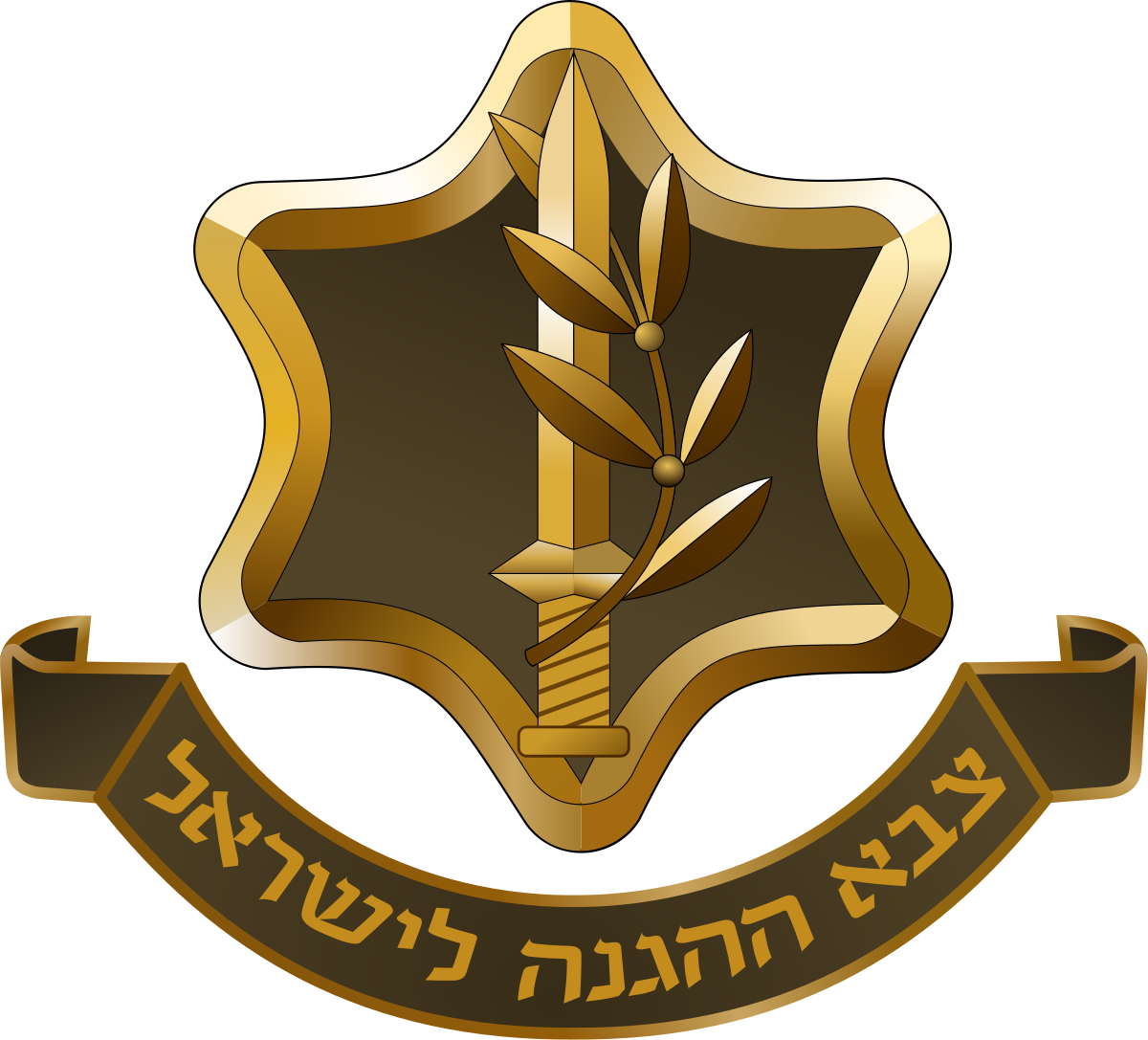 צה"ל